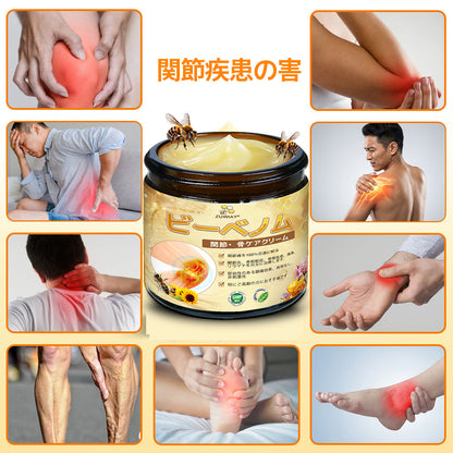 🤞ZUWIAY® ハチ毒配合 痛み緩和・骨の治癒クリーム 🎊🎊（特に高齢者向け）