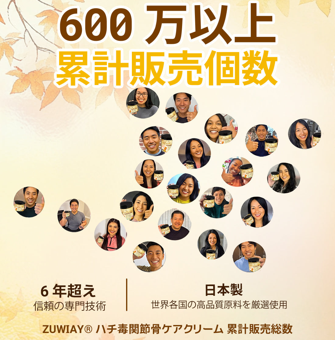 🤞ZUWIAY® ハチ毒配合 痛み緩和・骨の治癒クリーム 🎊🎊（特に高齢者向け）