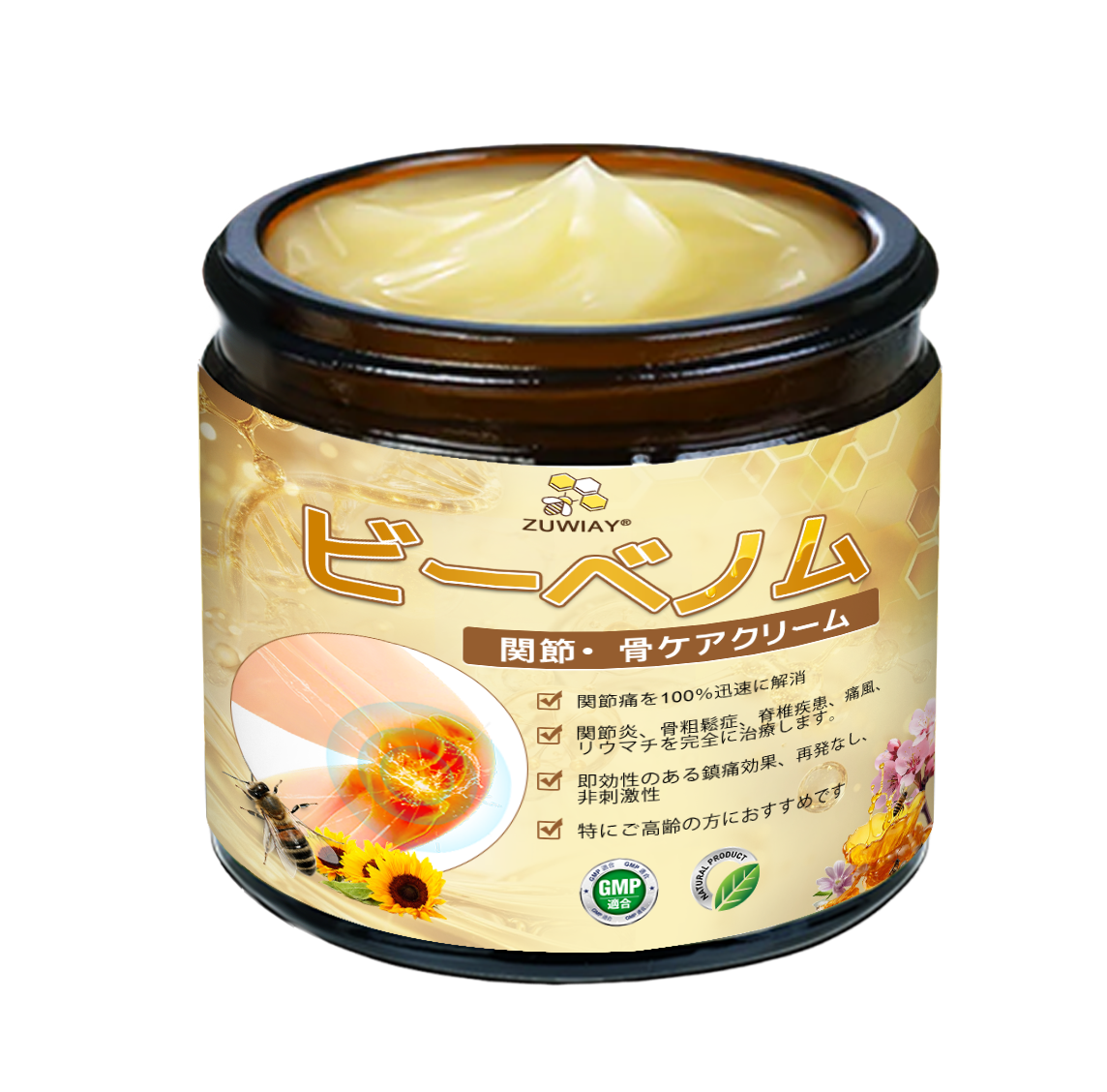 🤞ZUWIAY® ハチ毒配合 痛み緩和・骨の治癒クリーム 🎊🎊（特に高齢者向け）