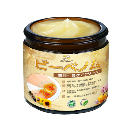 🤞ZUWIAY® ハチ毒配合 痛み緩和・骨の治癒クリーム 🎊🎊（特に高齢者向け）
