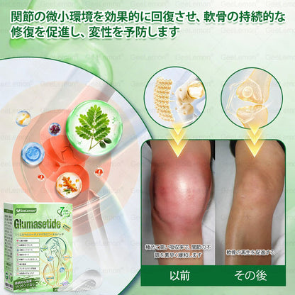 🔥内臓脂肪対策サポート 👨‍⚕️👩‍⚕️GeeLemon®＆NAD+ 8-in-1 ナノ強化フォーミュラ — 肥満、肌のたるみ、糖尿病、睡眠時無呼吸症候群、関節の悩み、その他健康上の懸念にアプローチ🛍️