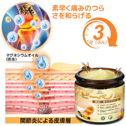 🤞ZUWIAY® ハチ毒配合 痛み緩和・骨の治癒クリーム 🎊🎊（特に高齢者向け）