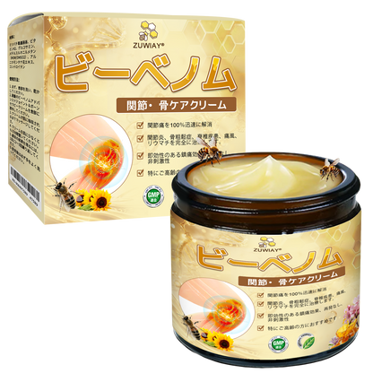 🤞ZUWIAY® ハチ毒配合 痛み緩和・骨の治癒クリーム 🎊🎊（特に高齢者向け）