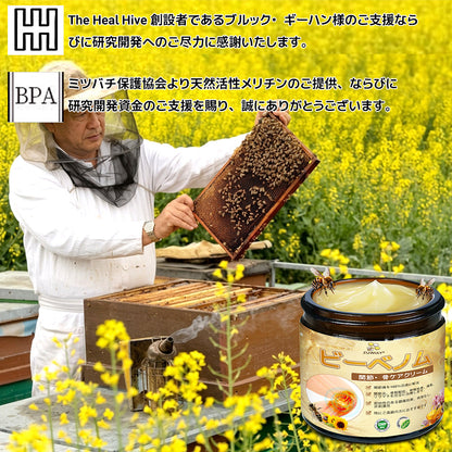 🤞ZUWIAY® ハチ毒配合 痛み緩和・骨の治癒クリーム 🎊🎊（特に高齢者向け）