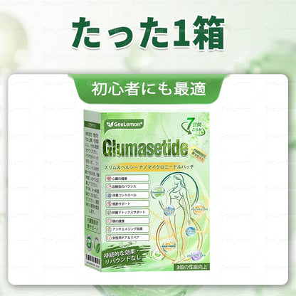 🔥内臓脂肪対策サポート 👨‍⚕️👩‍⚕️GeeLemon®＆NAD+ 8-in-1 ナノ強化フォーミュラ — 肥満、肌のたるみ、糖尿病、睡眠時無呼吸症候群、関節の悩み、その他健康上の懸念にアプローチ🛍️