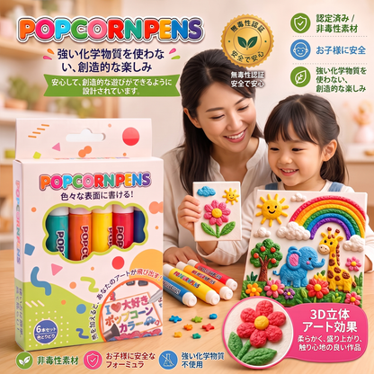 🎁FFBSI® 𝟯𝗗 立体アートペン – 平面的な絵を触って楽しめる𝟯𝗗アート作品に変身させよう ⭐