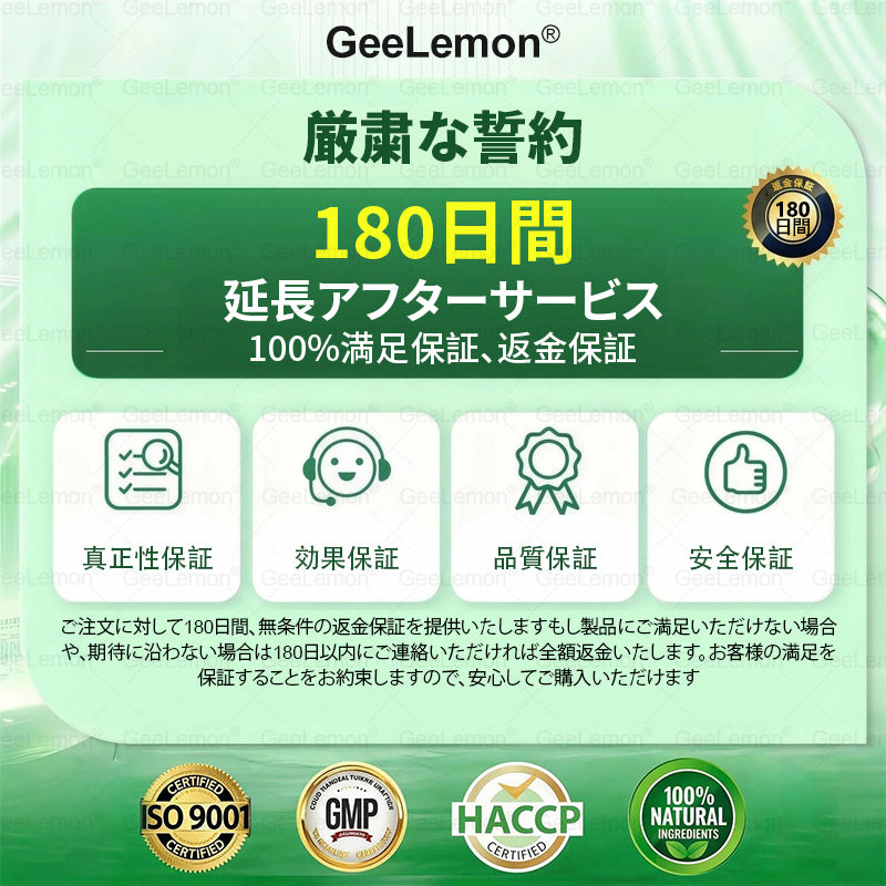 🔥内臓脂肪対策サポート 👨‍⚕️👩‍⚕️GeeLemon®＆NAD+ 8-in-1 ナノ強化フォーミュラ — 肥満、肌のたるみ、糖尿病、睡眠時無呼吸症候群、関節の悩み、その他健康上の懸念にアプローチ🛍️