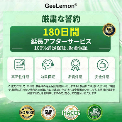 🔥内臓脂肪対策サポート 👨‍⚕️👩‍⚕️GeeLemon®＆NAD+ 8-in-1 ナノ強化フォーミュラ — 肥満、肌のたるみ、糖尿病、睡眠時無呼吸症候群、関節の悩み、その他健康上の懸念にアプローチ🛍️
