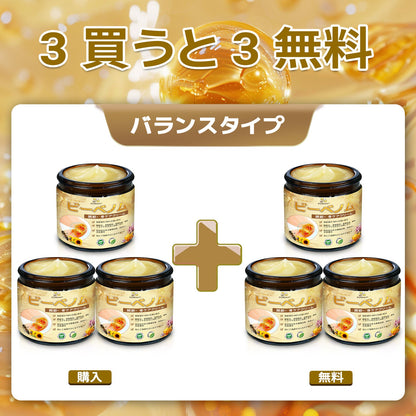 🤞ZUWIAY® ハチ毒配合 痛み緩和・骨の治癒クリーム 🎊🎊（特に高齢者向け）