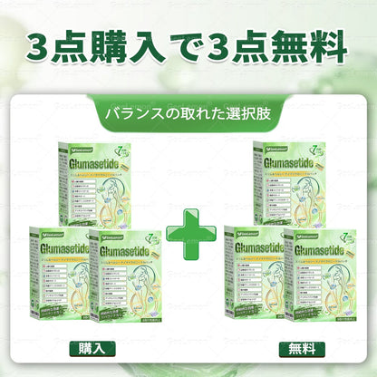 🔥内臓脂肪対策サポート 👨‍⚕️👩‍⚕️GeeLemon®＆NAD+ 8-in-1 ナノ強化フォーミュラ — 肥満、肌のたるみ、糖尿病、睡眠時無呼吸症候群、関節の悩み、その他健康上の懸念にアプローチ🛍️