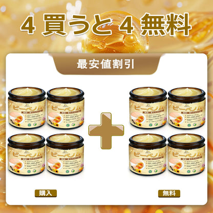 🤞ZUWIAY® ハチ毒配合 痛み緩和・骨の治癒クリーム 🎊🎊（特に高齢者向け）