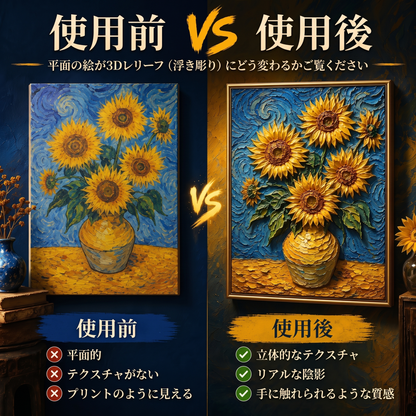 🎁FFBSI® 𝟯𝗗 立体アートペン – 平面的な絵を触って楽しめる𝟯𝗗アート作品に変身させよう ⭐